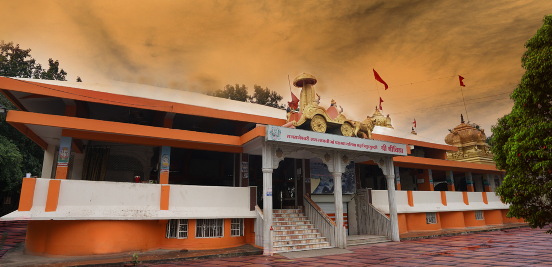 Temple Banner